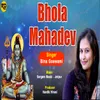 Bhola Mahadev